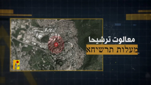 Hezbollah